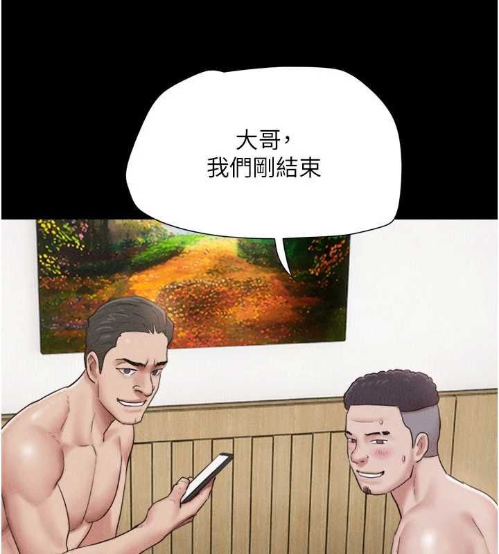 韶恩 - 第94話-深陷輪姦地獄 - page 145