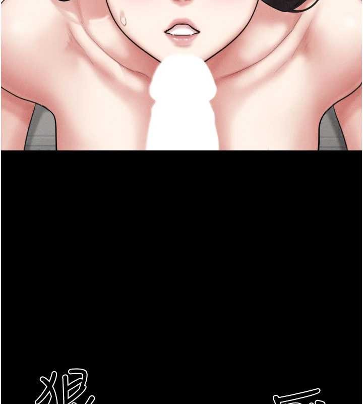 韶恩 - 第89話-充當酒店妹 - page 41