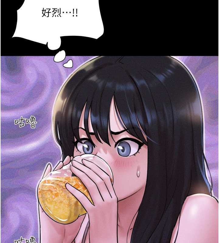 韶恩 - 第89話-充當酒店妹 - page 55