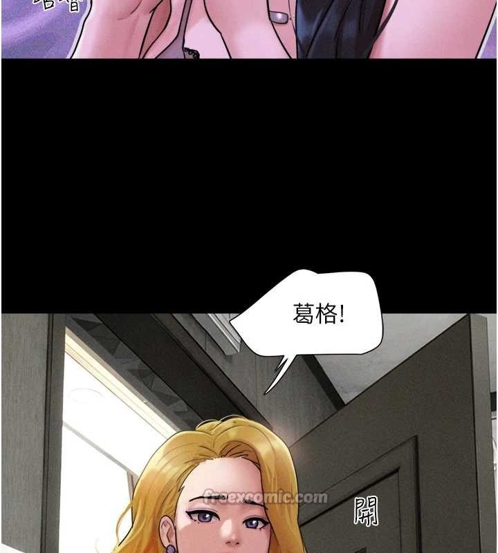 韶恩 - 第89話-充當酒店妹 - page 56
