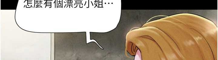 韶恩 - 第89話-充當酒店妹 - page 60