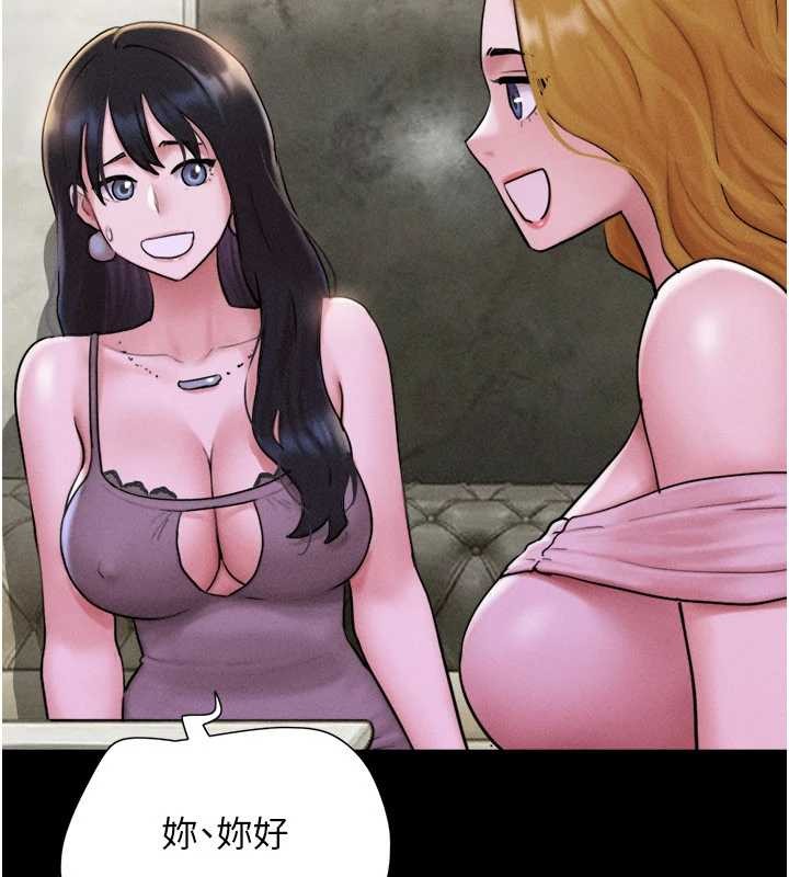 韶恩 - 第89話-充當酒店妹 - page 61
