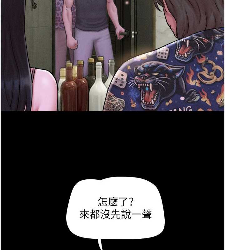 韶恩 - 第89話-充當酒店妹 - page 66