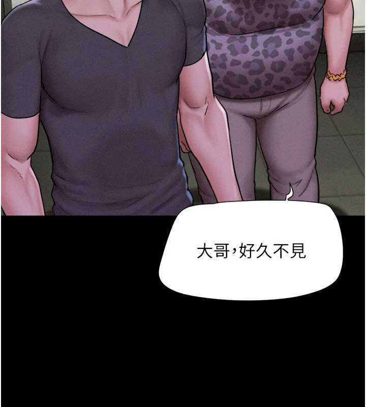 韶恩 - 第89話-充當酒店妹 - page 69
