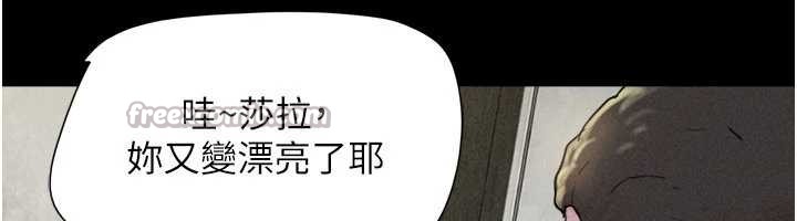 韶恩 - 第89話-充當酒店妹 - page 70