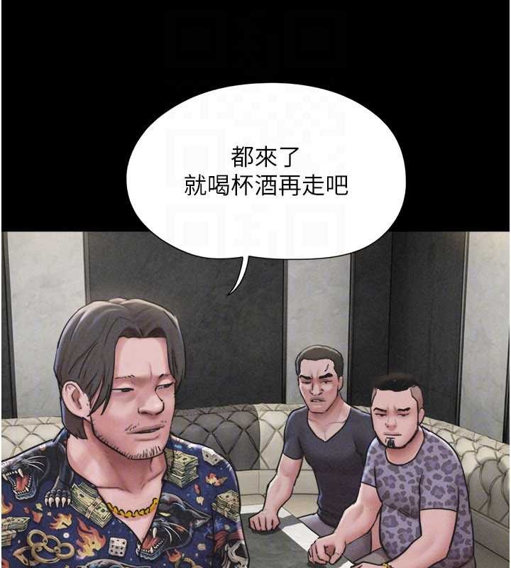 韶恩 - 第89話-充當酒店妹 - page 113
