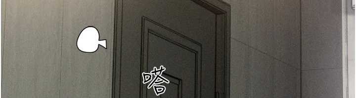 韶恩 - 第89話-充當酒店妹 - page 124