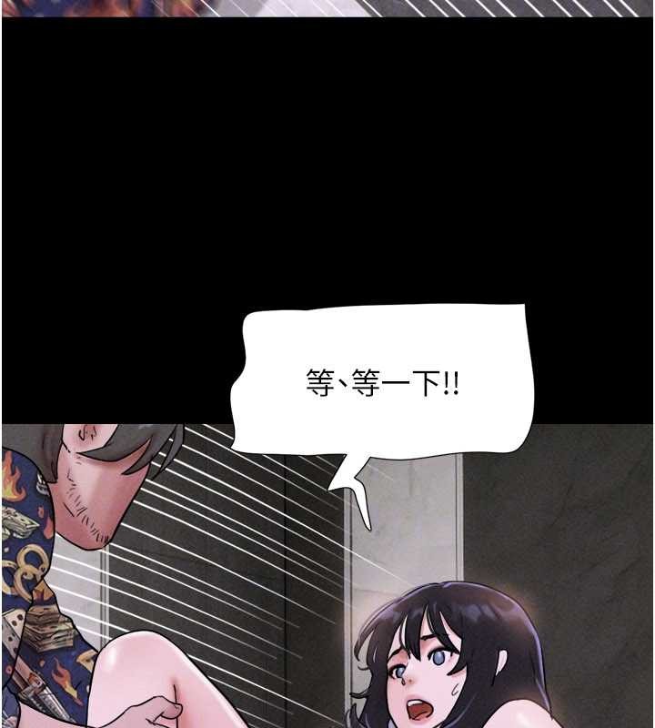 韶恩 - 第89話-充當酒店妹 - page 158