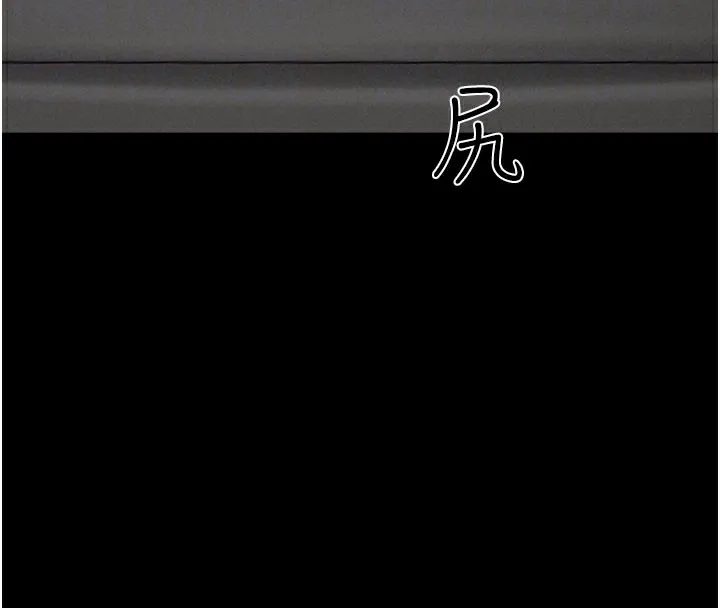 韶恩 - 第26話-慾火無法平息 - page 39
