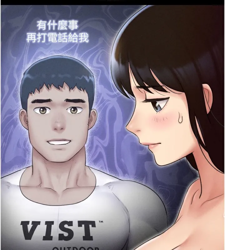 韶恩 - 第26話-慾火無法平息 - page 110