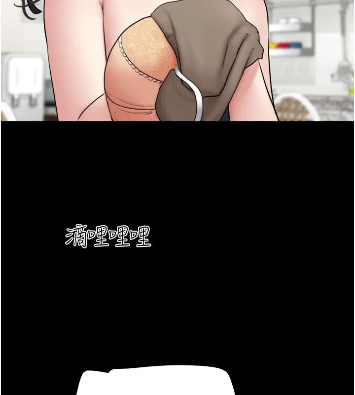 韶恩 - 第26話-慾火無法平息 - page 127