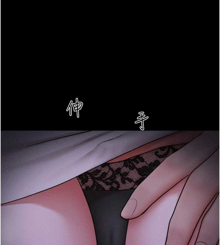 韶恩 - 第71話-姐妹爭上位 - page 3