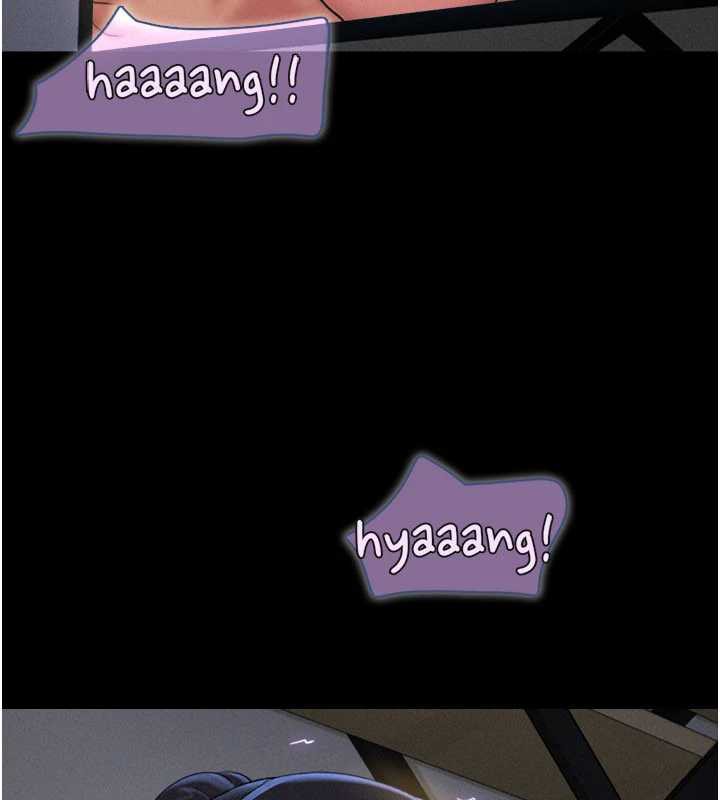 韶恩 - 第71話-姐妹爭上位 - page 20