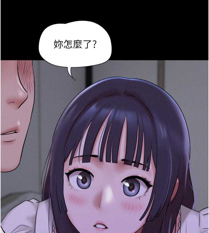 韶恩 - 第71話-姐妹爭上位 - page 51