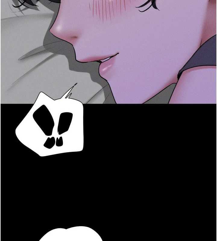 韶恩 - 第71話-姐妹爭上位 - page 85
