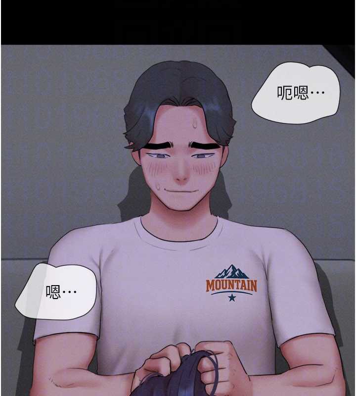 韶恩 - 第71話-姐妹爭上位 - page 130