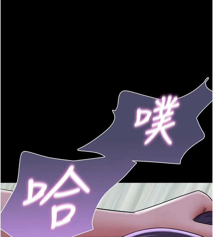 韶恩 - 第71話-姐妹爭上位 - page 138