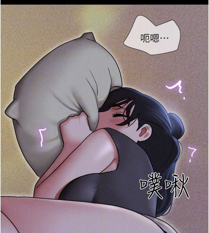 韶恩 - 第71話-姐妹爭上位 - page 151
