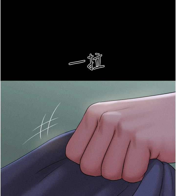 韶恩 - 第71話-姐妹爭上位 - page 167