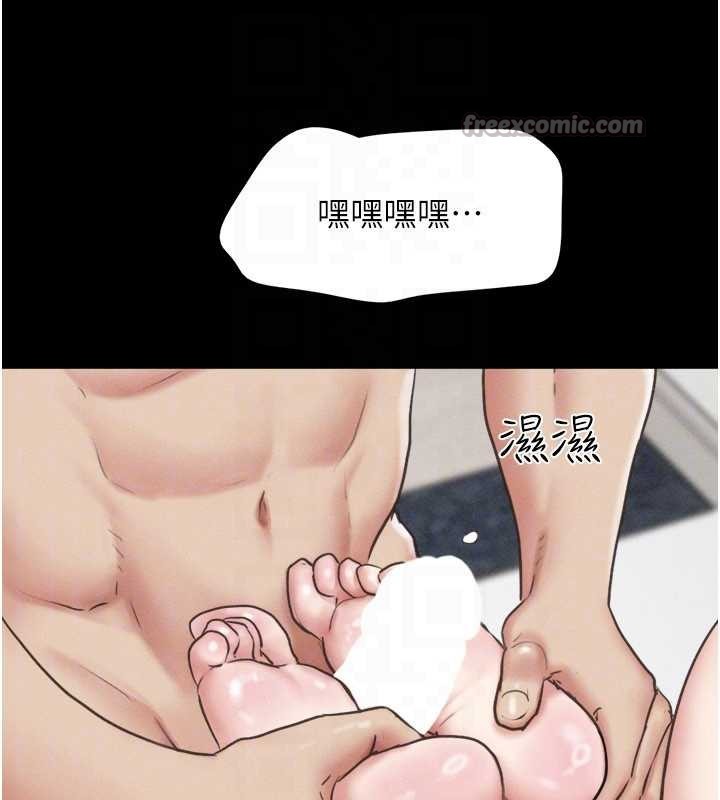 韶恩 - 第79話-就當作是被我強姦 - page 70