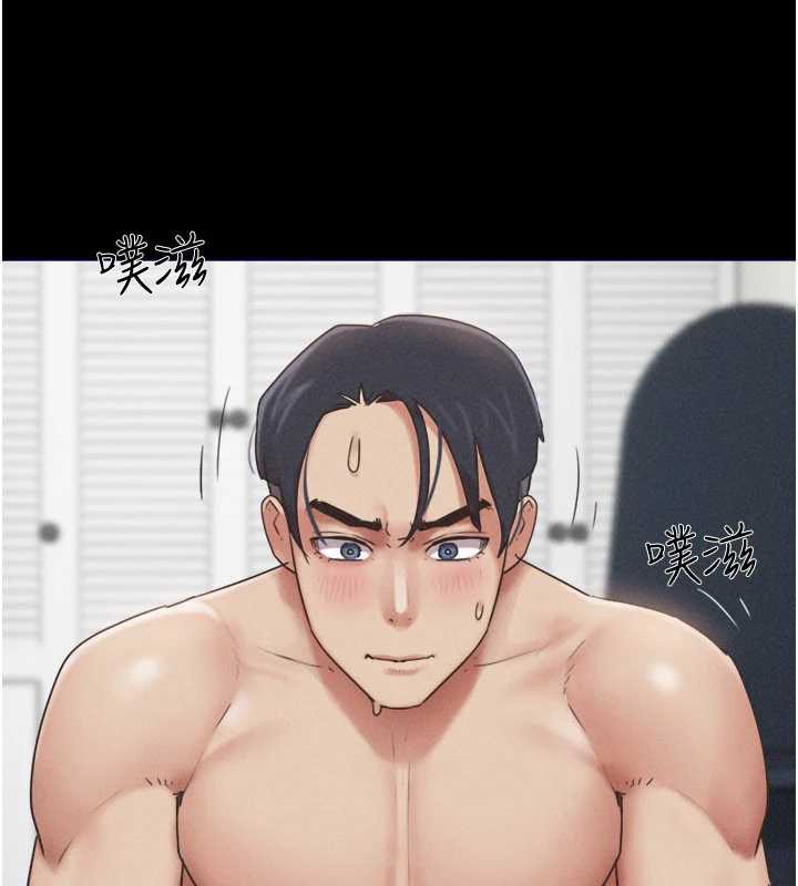 韶恩 - 第79話-就當作是被我強姦 - page 86