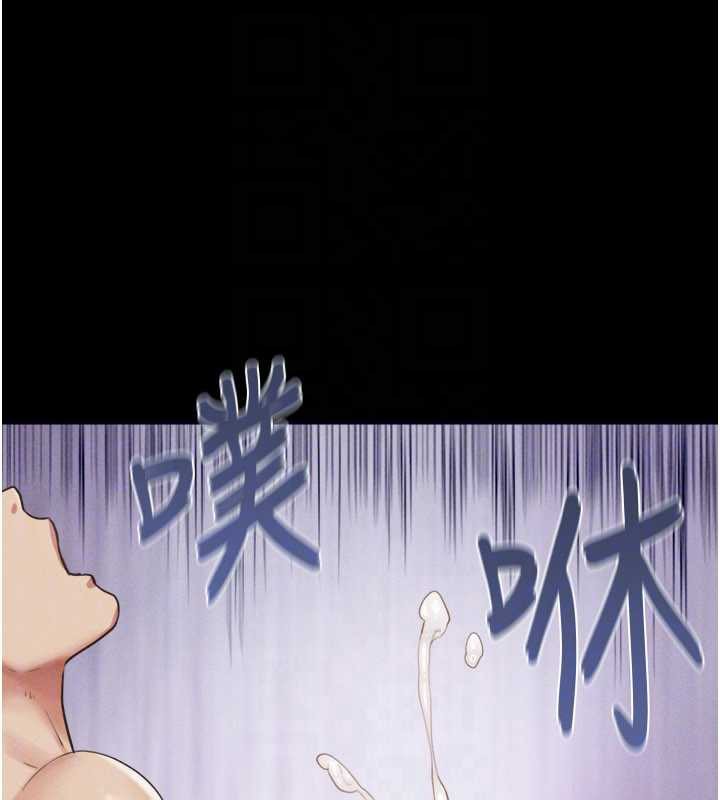 韶恩 - 第79話-就當作是被我強姦 - page 92