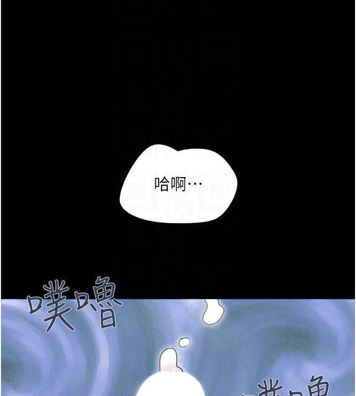 韶恩 - 第79話-就當作是被我強姦 - page 94