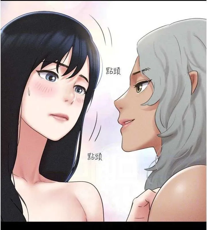 韶恩 - 第59話-滿意度有感提高 - page 26