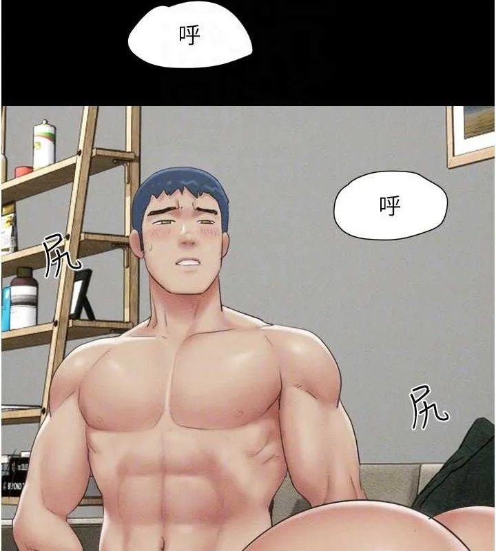 韶恩 - 第59話-滿意度有感提高 - page 68