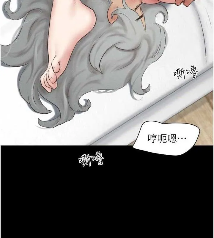 韶恩 - 第59話-滿意度有感提高 - page 77