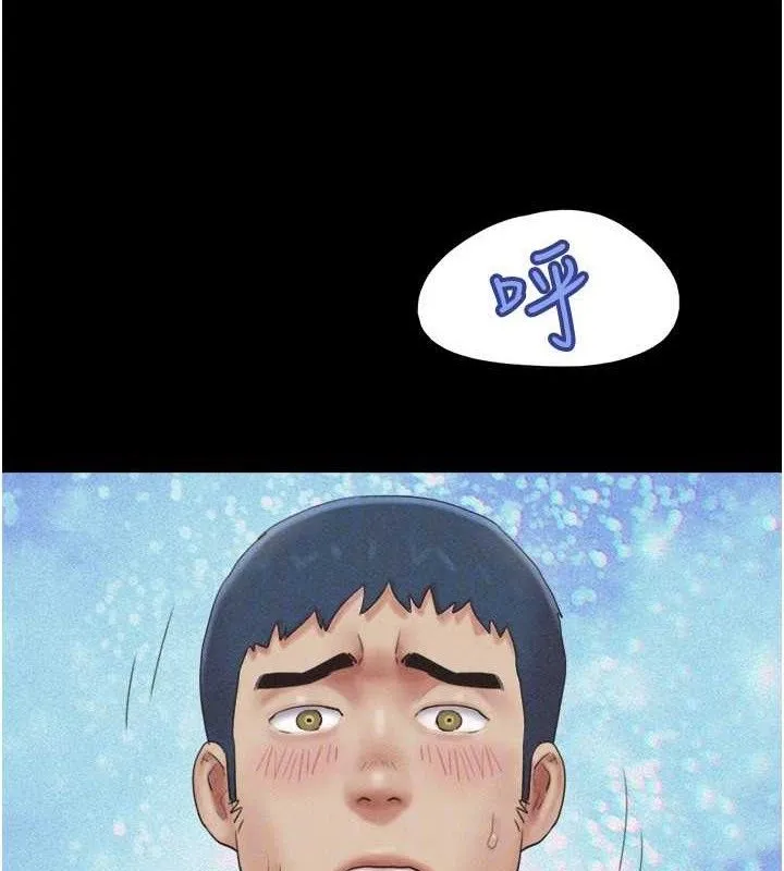 韶恩 - 第59話-滿意度有感提高 - page 89