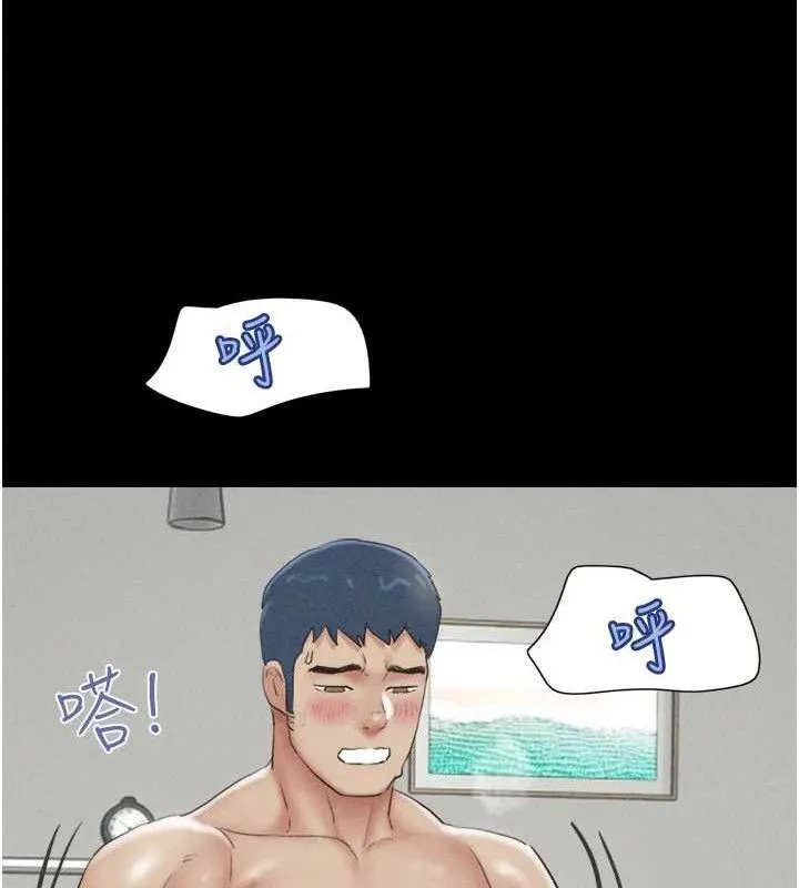 韶恩 - 第59話-滿意度有感提高 - page 107