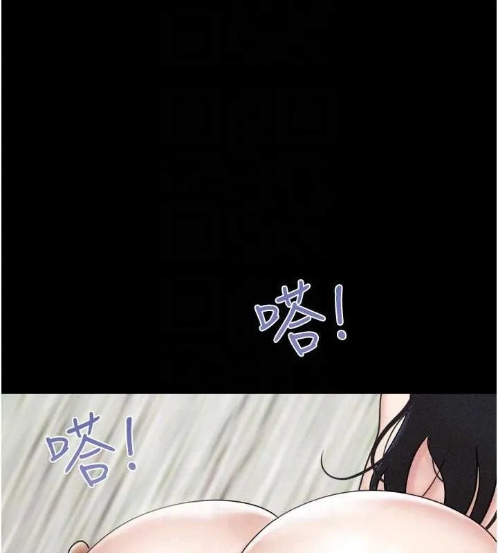 韶恩 - 第59話-滿意度有感提高 - page 113