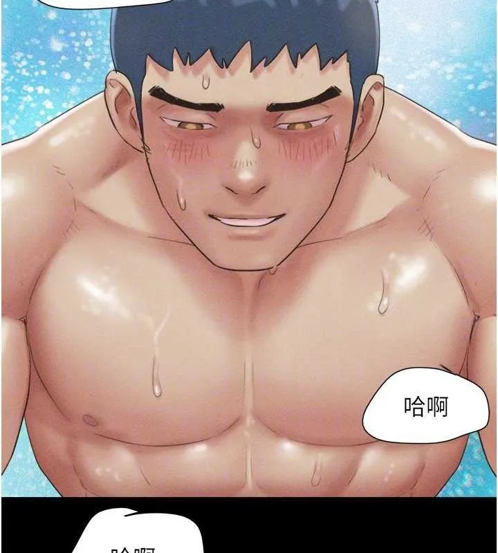 韶恩 - 第59話-滿意度有感提高 - page 132
