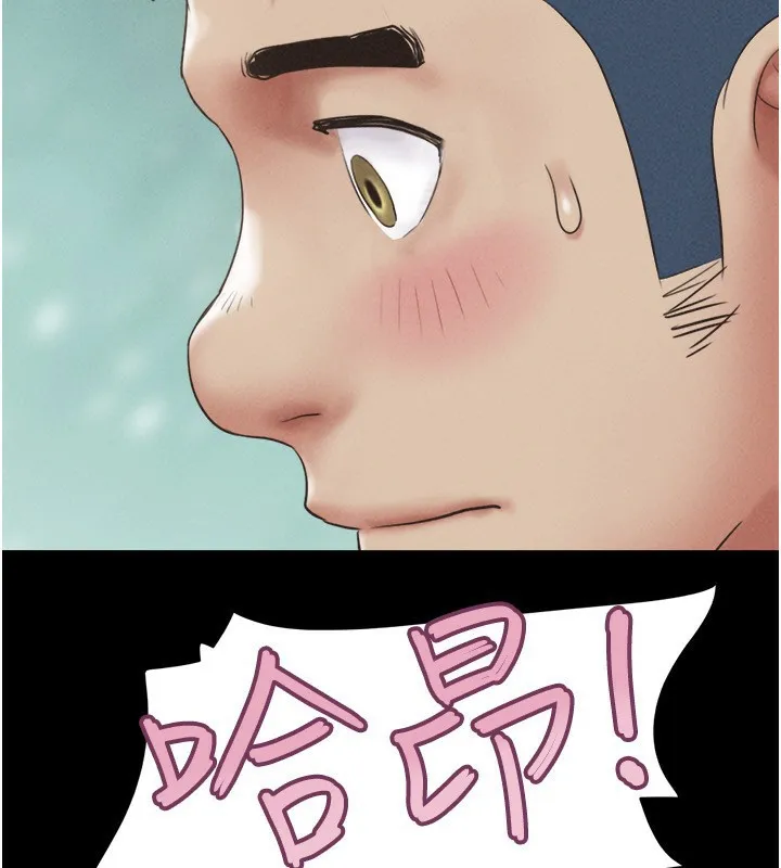 韶恩 - 第57話-仲勳哥，我終於知道了… - page 5