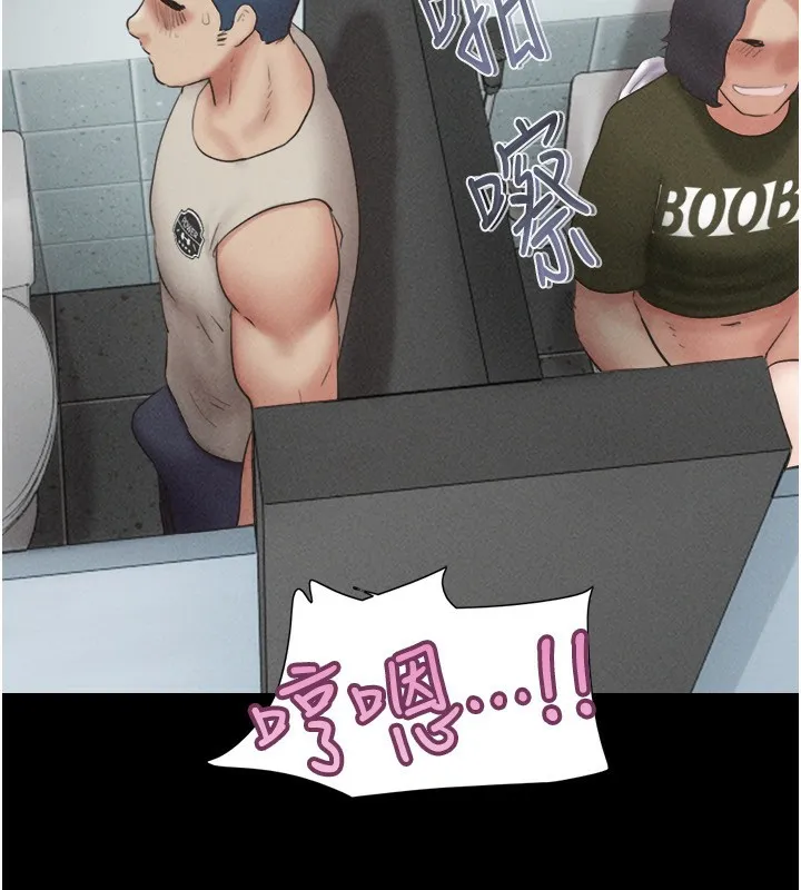 韶恩 - 第57話-仲勳哥，我終於知道了… - page 13