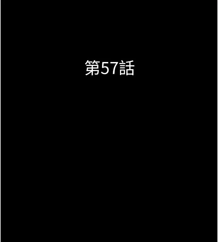 韶恩 - 第57話-仲勳哥，我終於知道了… - page 19