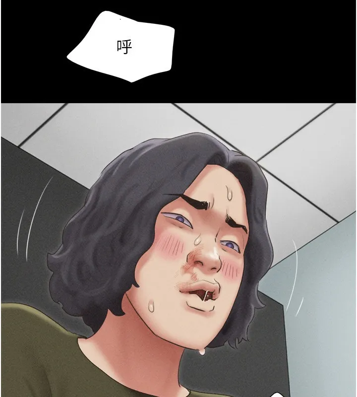 韶恩 - 第57話-仲勳哥，我終於知道了… - page 20