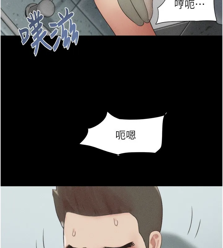 韶恩 - 第57話-仲勳哥，我終於知道了… - page 24