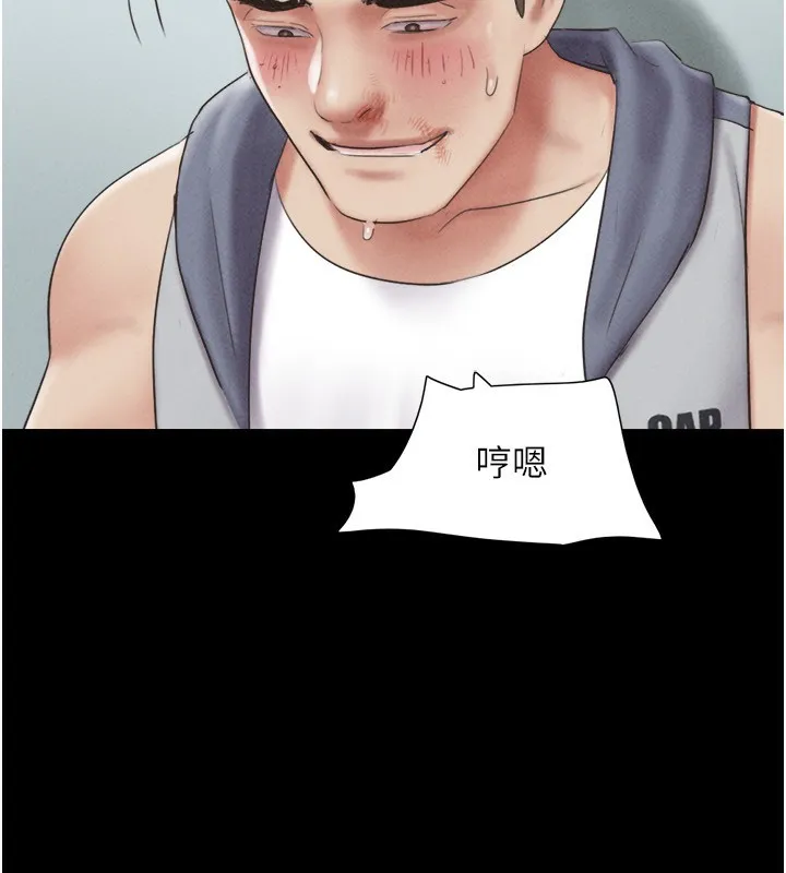 韶恩 - 第57話-仲勳哥，我終於知道了… - page 25