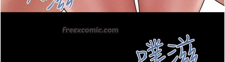 韶恩 - 第57話-仲勳哥，我終於知道了… - page 28