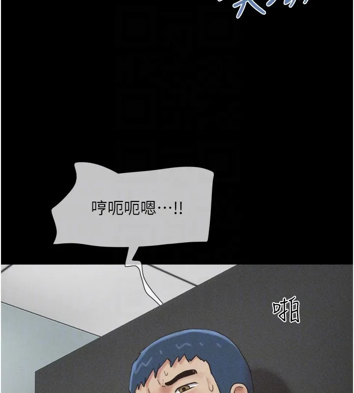 韶恩 - 第57話-仲勳哥，我終於知道了… - page 29