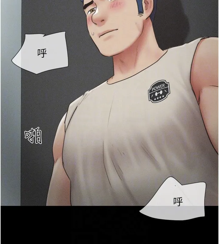 韶恩 - 第57話-仲勳哥，我終於知道了… - page 30