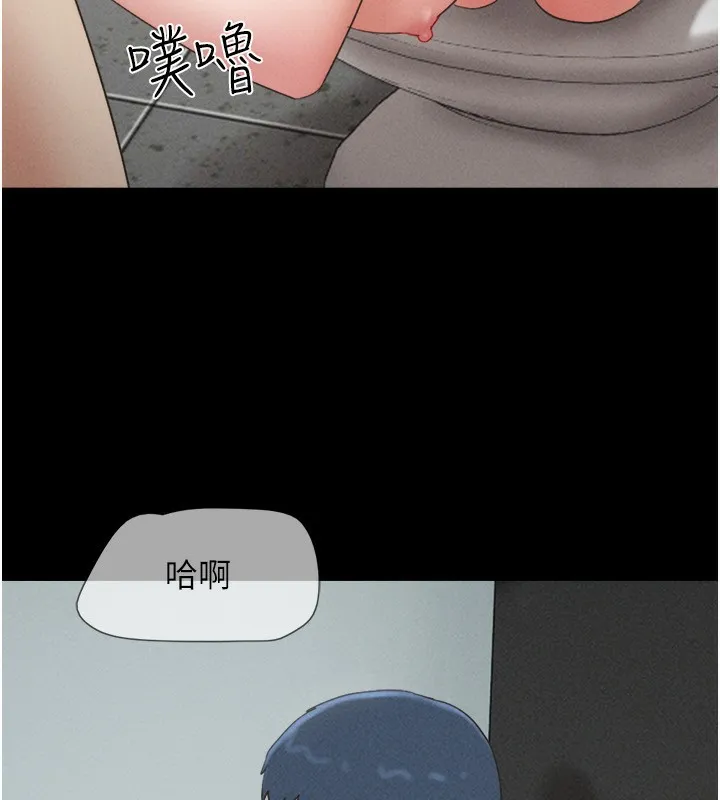 韶恩 - 第57話-仲勳哥，我終於知道了… - page 38