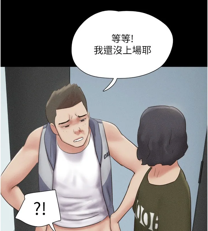 韶恩 - 第57話-仲勳哥，我終於知道了… - page 47