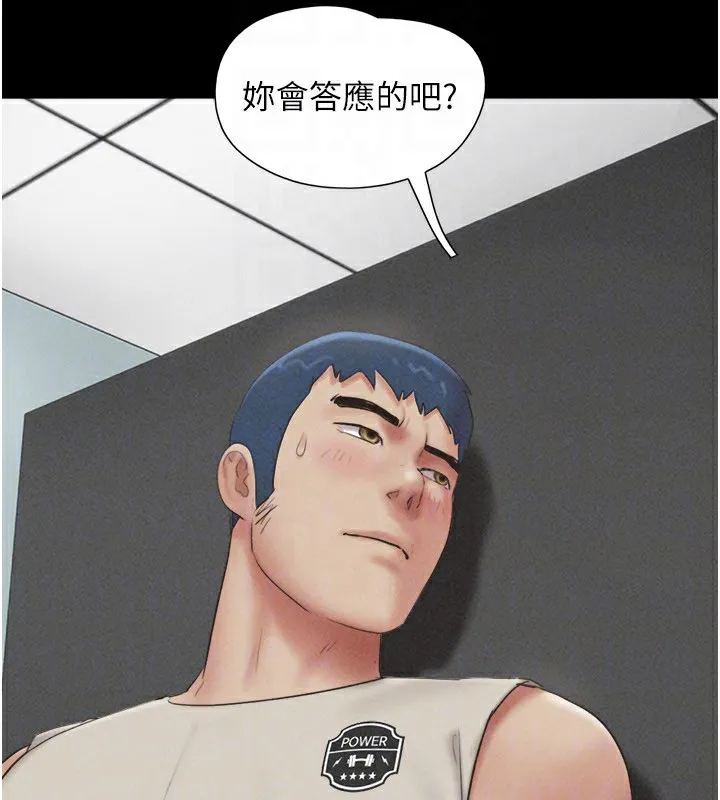 韶恩 - 第57話-仲勳哥，我終於知道了… - page 53