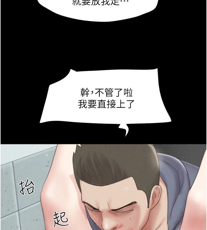 韶恩 - 第57話-仲勳哥，我終於知道了… - page 60
