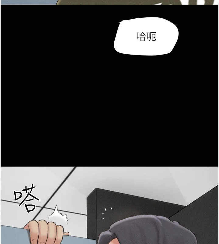 韶恩 - 第57話-仲勳哥，我終於知道了… - page 72