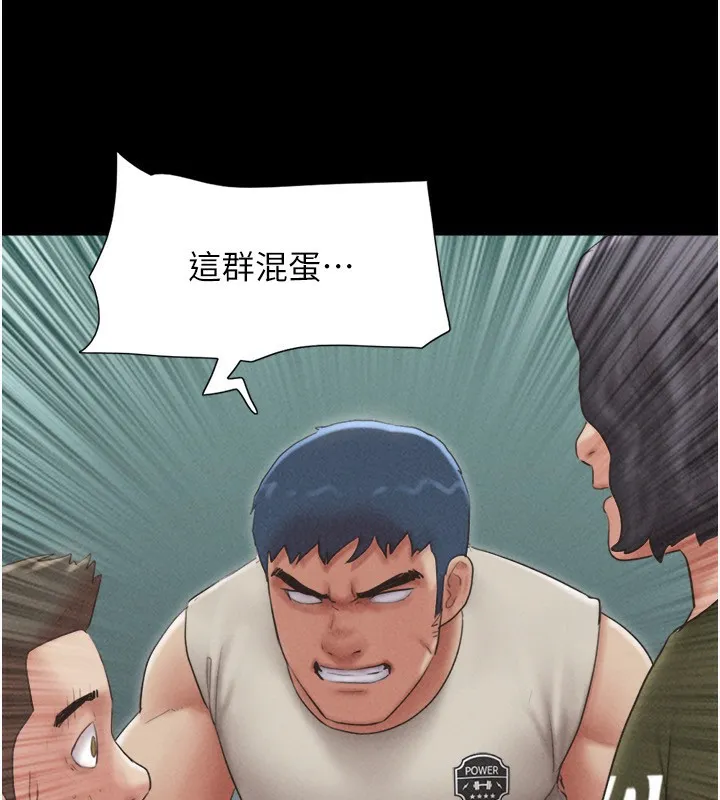 韶恩 - 第57話-仲勳哥，我終於知道了… - page 85