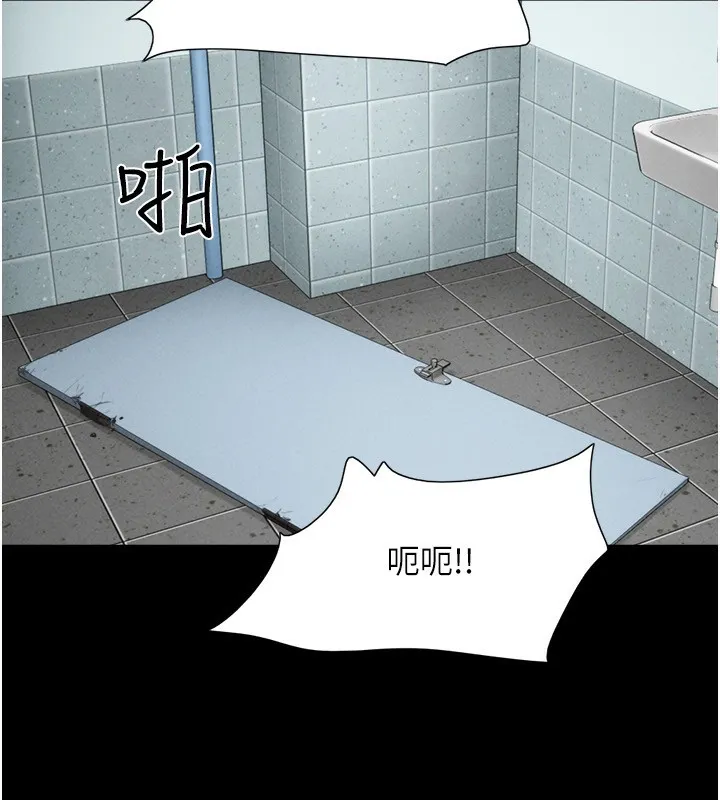 韶恩 - 第57話-仲勳哥，我終於知道了… - page 89